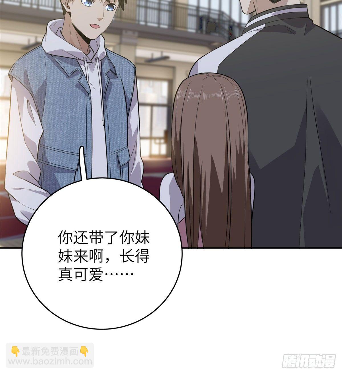 023 和老王切磋(1/2)-第24话
