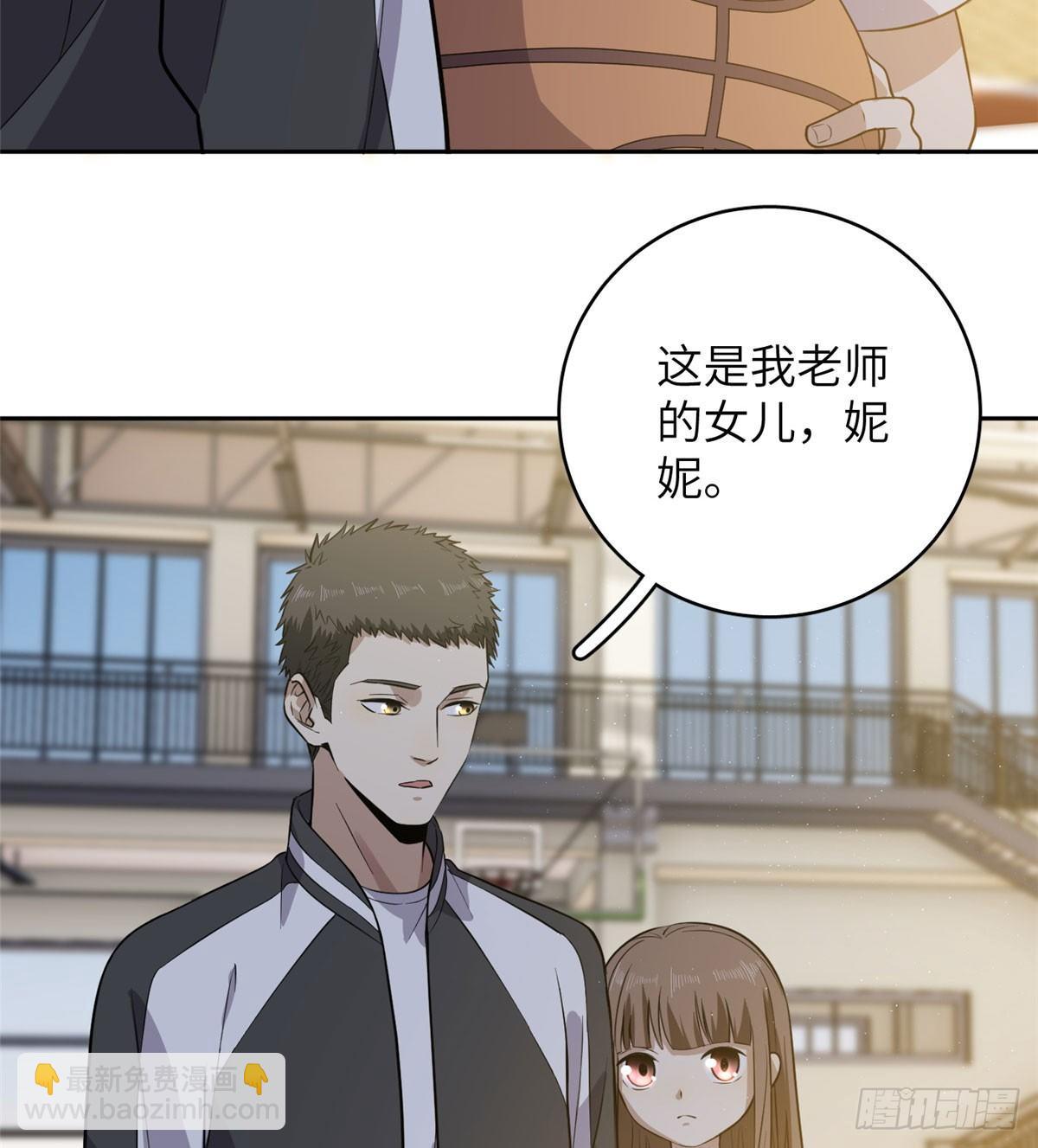 023 和老王切磋(1/2)-第24话