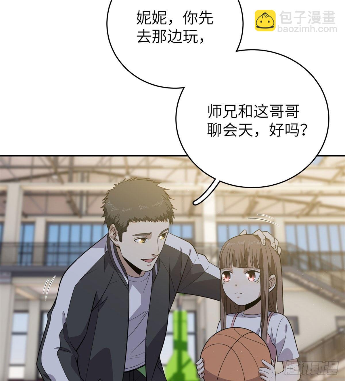 023 和老王切磋(1/2)-第24话