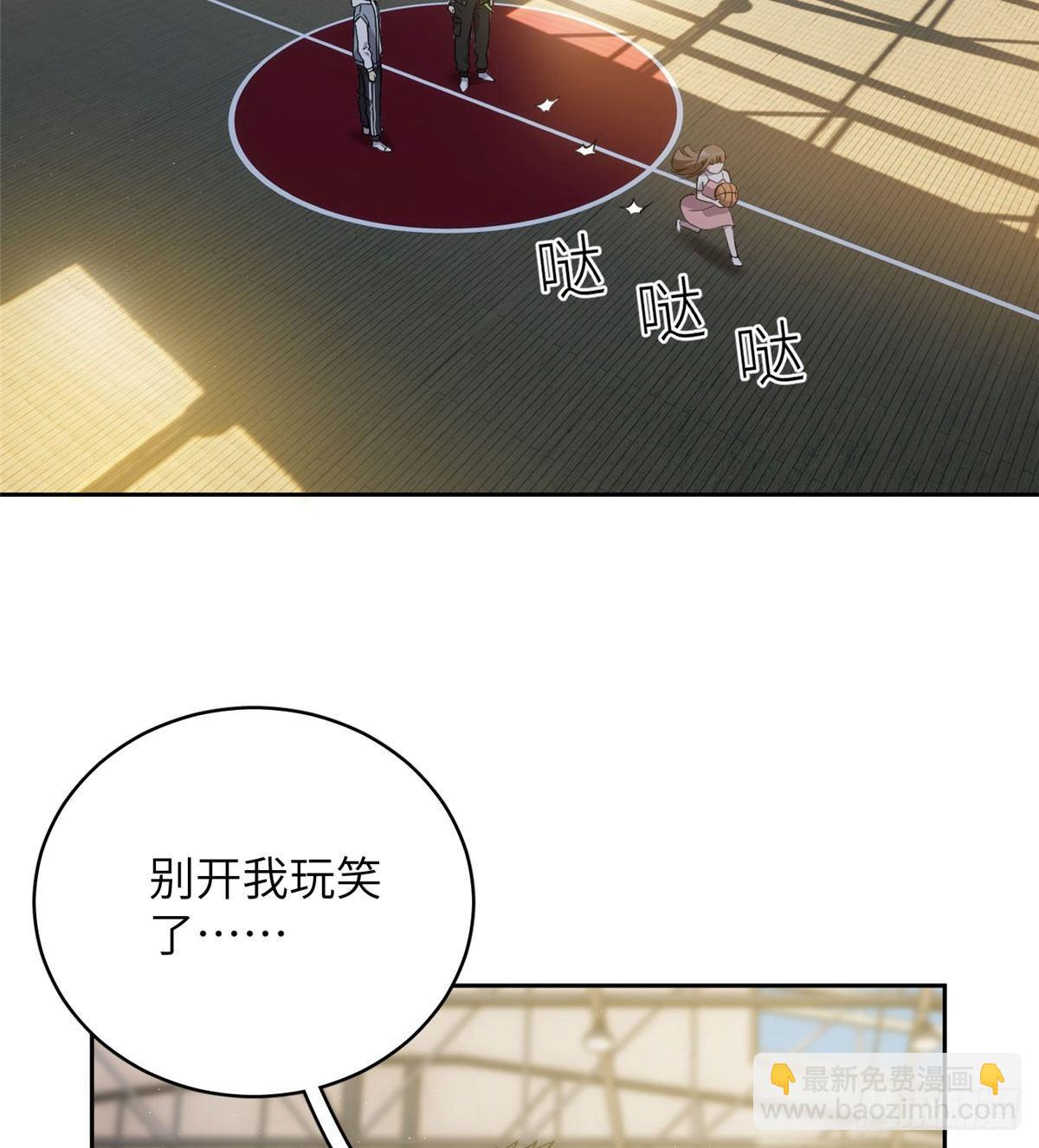 023 和老王切磋(1/2)-第24话