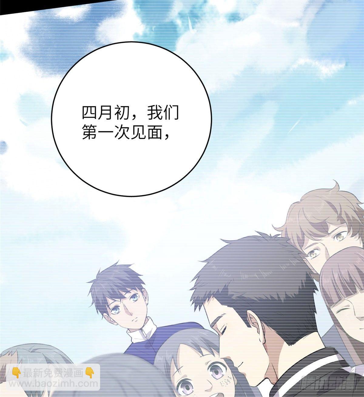 023 和老王切磋(1/2)-第24话