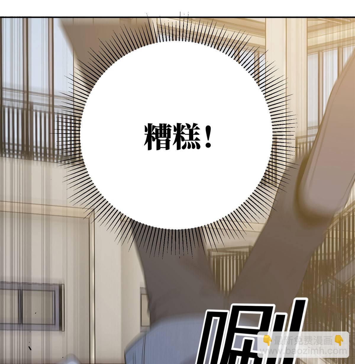 023 和老王切磋(1/2)-第24话