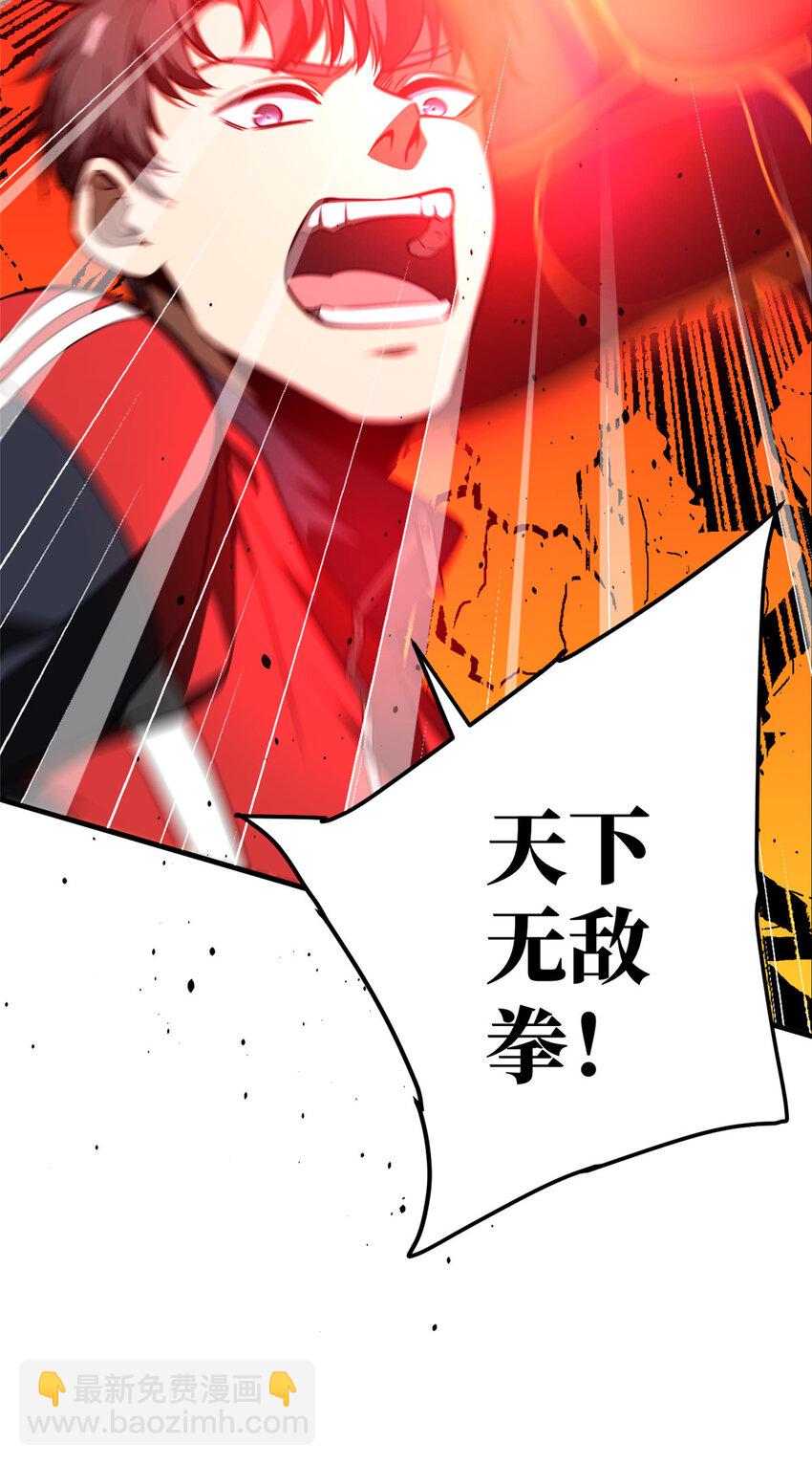 225 有血任性-第230话