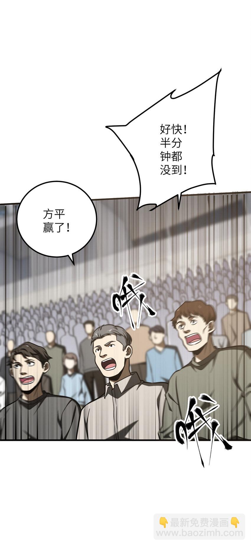 225 有血任性-第230话