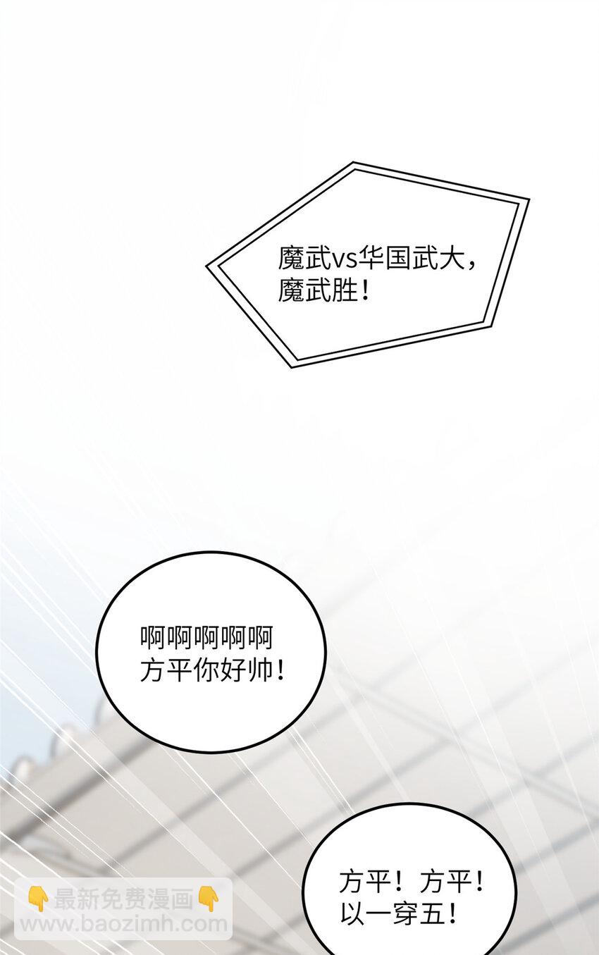 225 有血任性-第230话