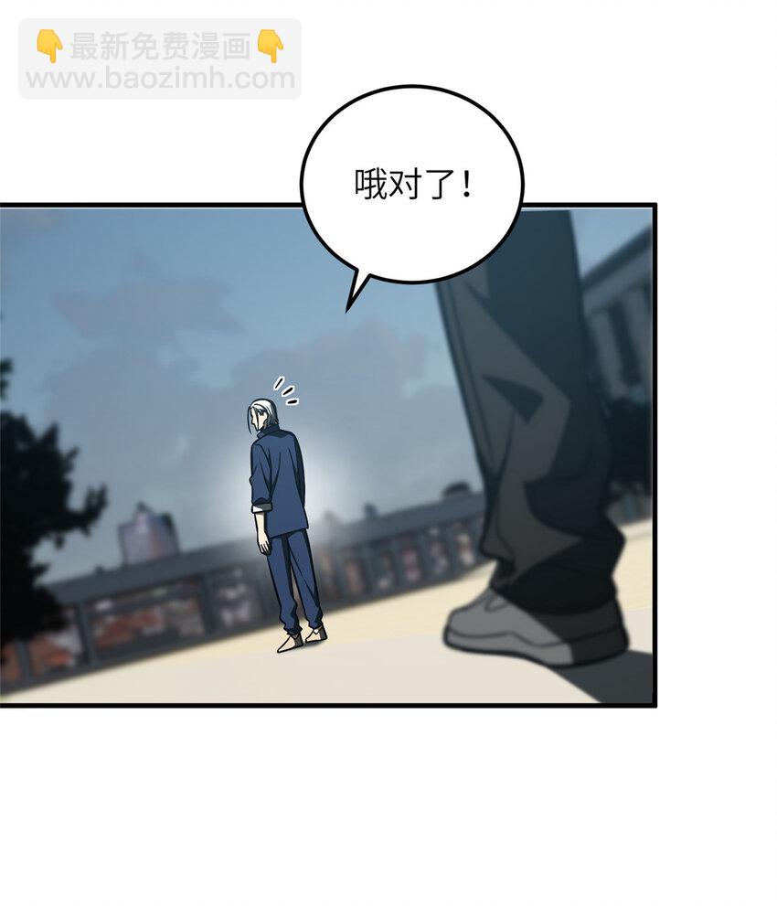 225 有血任性-第230话