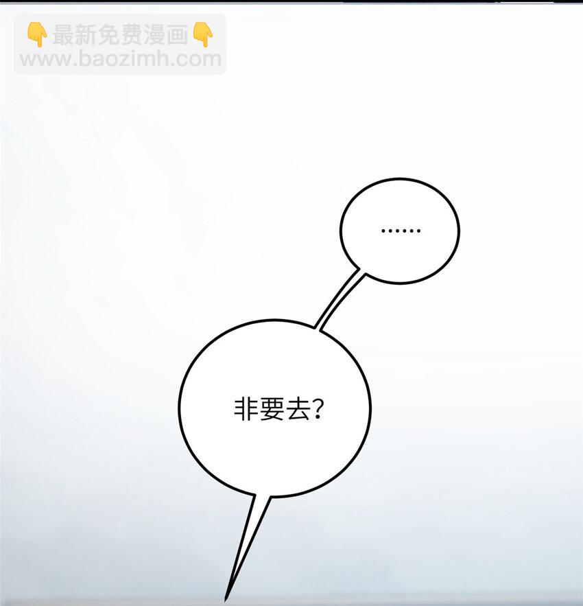 225 有血任性-第230话