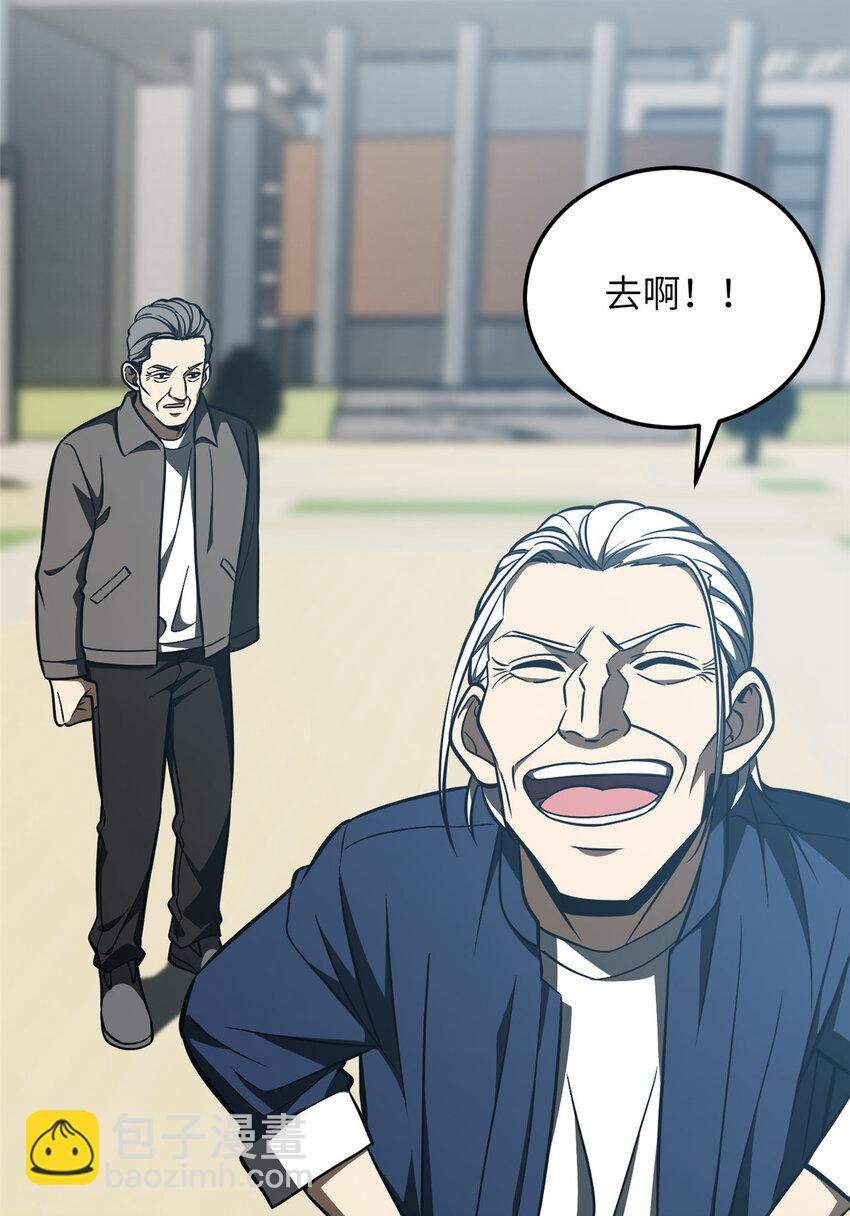225 有血任性-第230话