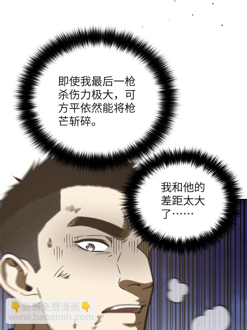 227 谁是下一战的对手-第232话