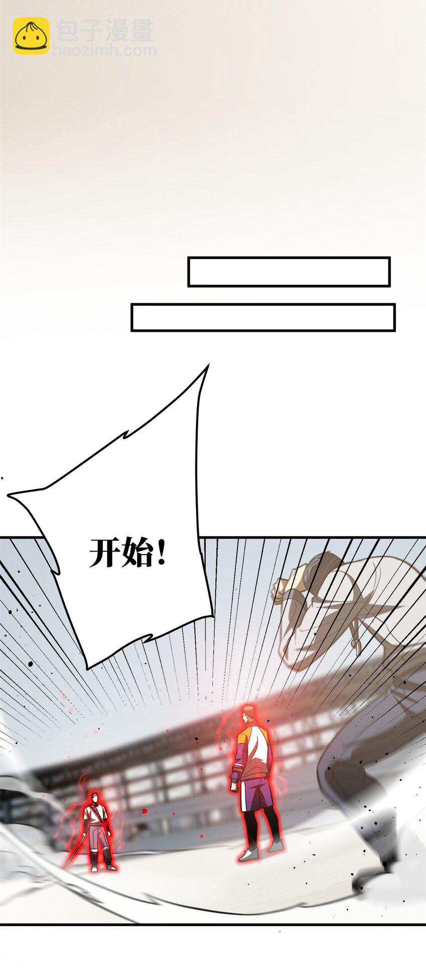227 谁是下一战的对手-第232话