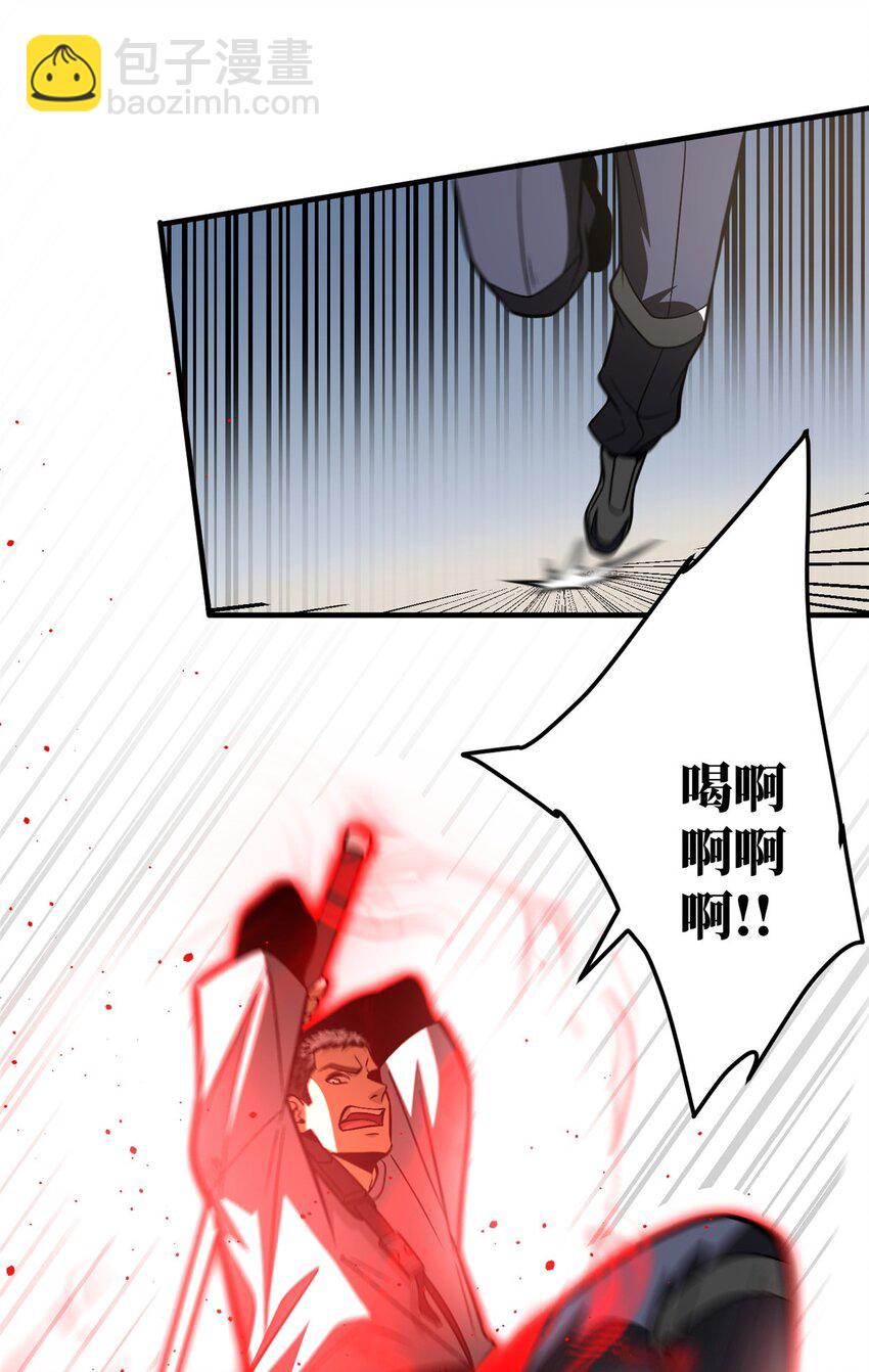 227 谁是下一战的对手-第232话