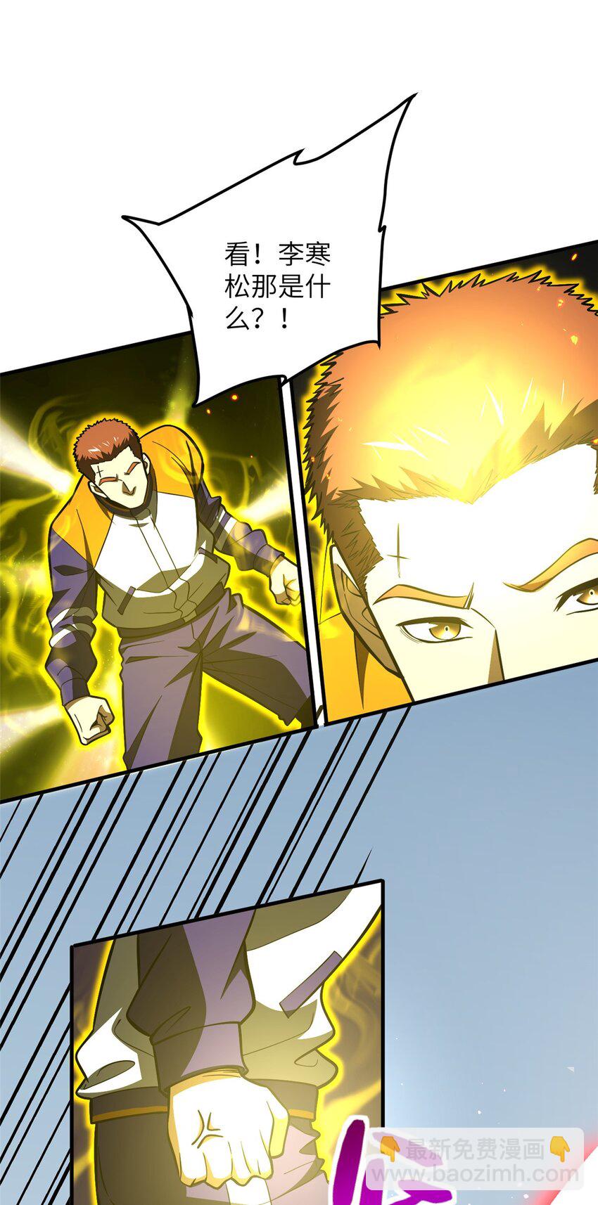 227 谁是下一战的对手-第232话