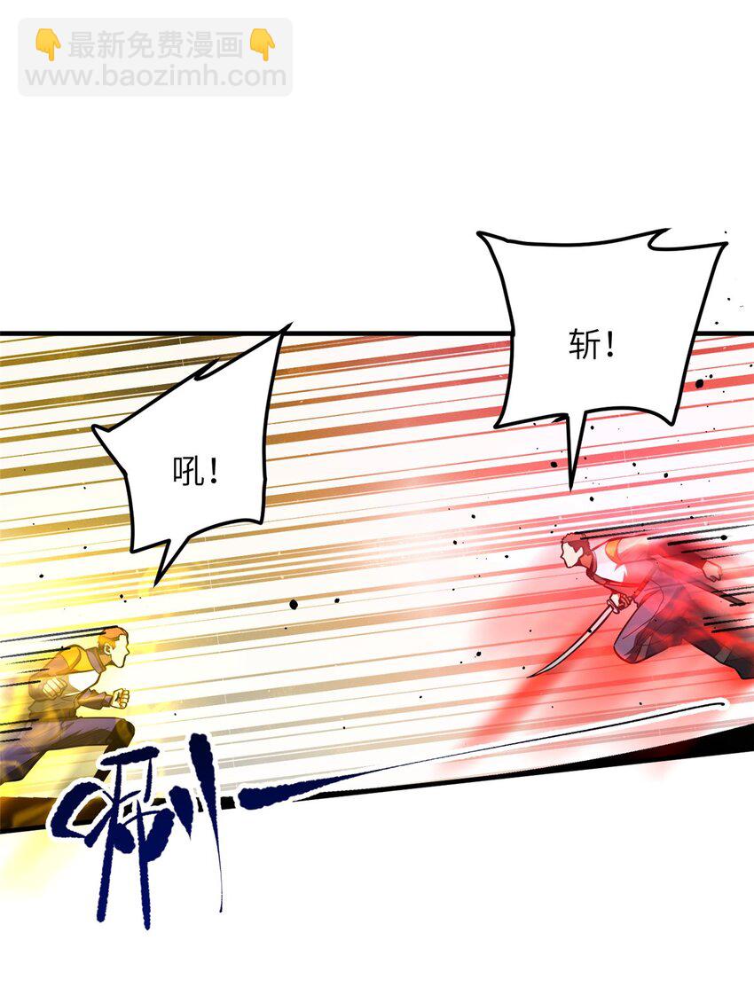 227 谁是下一战的对手-第232话
