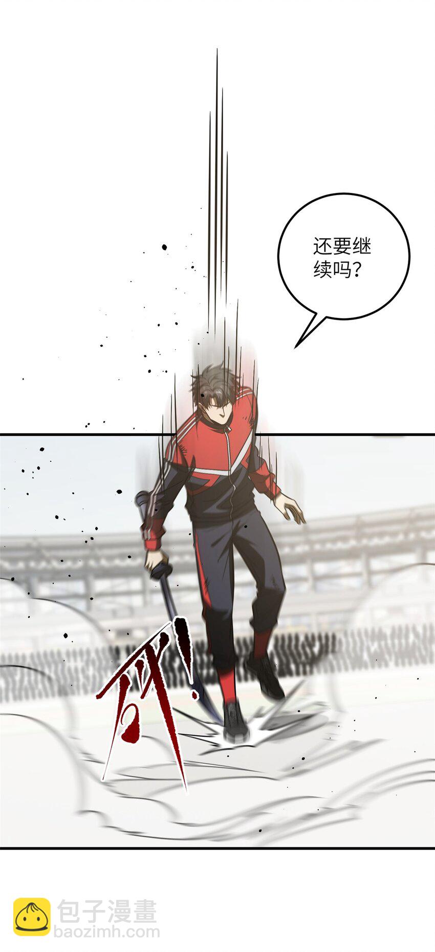 227 谁是下一战的对手-第232话