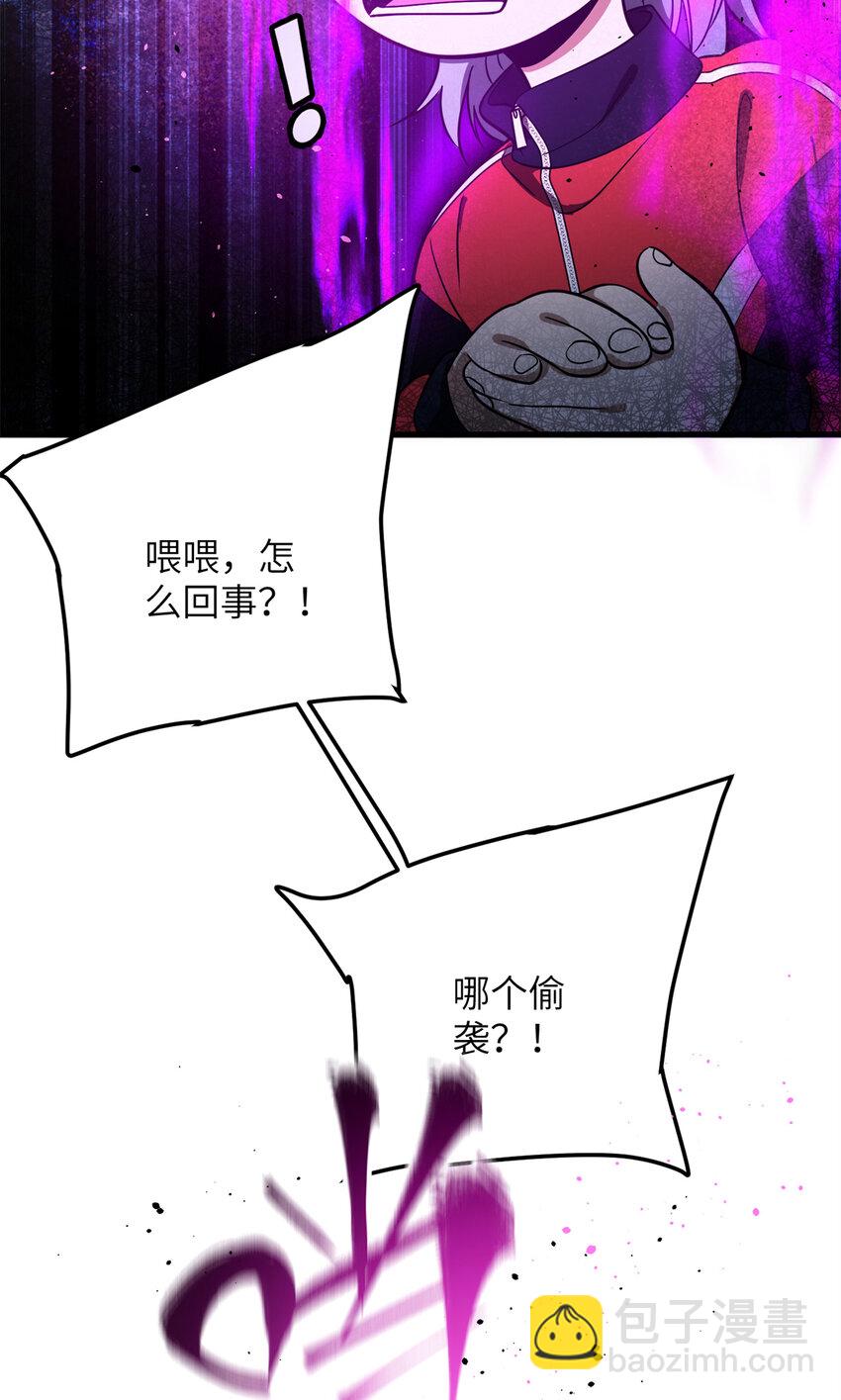 229 五品间的竞争(1/2)-第234话