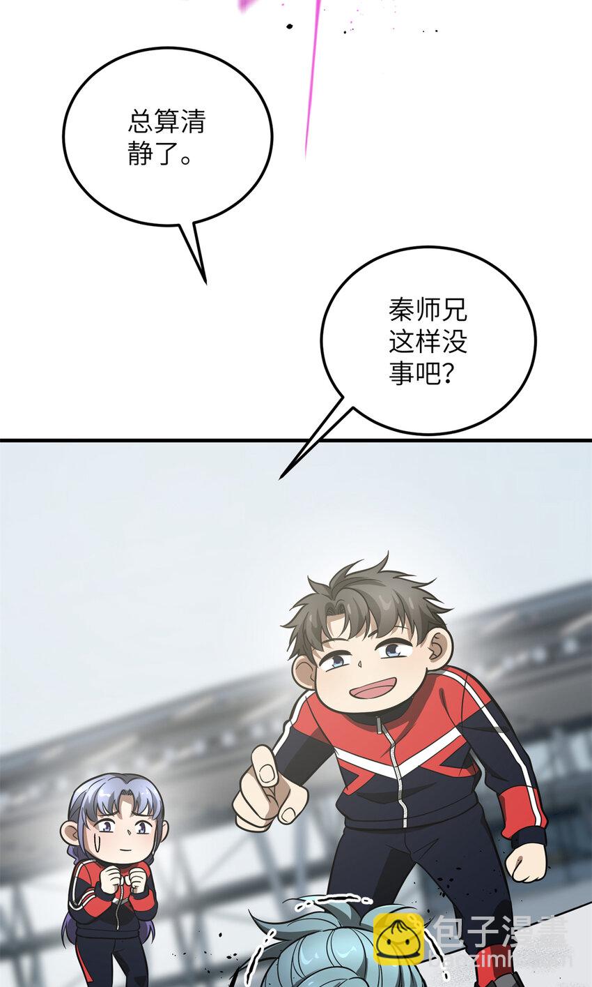 229 五品间的竞争(1/2)-第234话