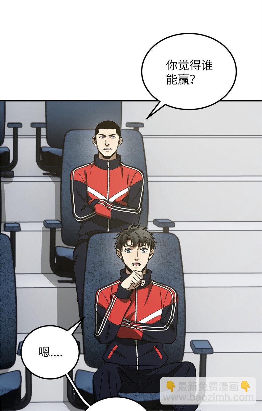 229 五品间的竞争(1/2)-第234话