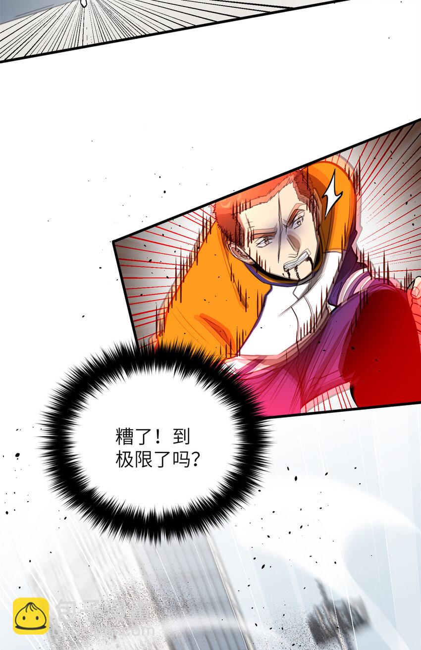229 五品间的竞争(1/2)-第234话