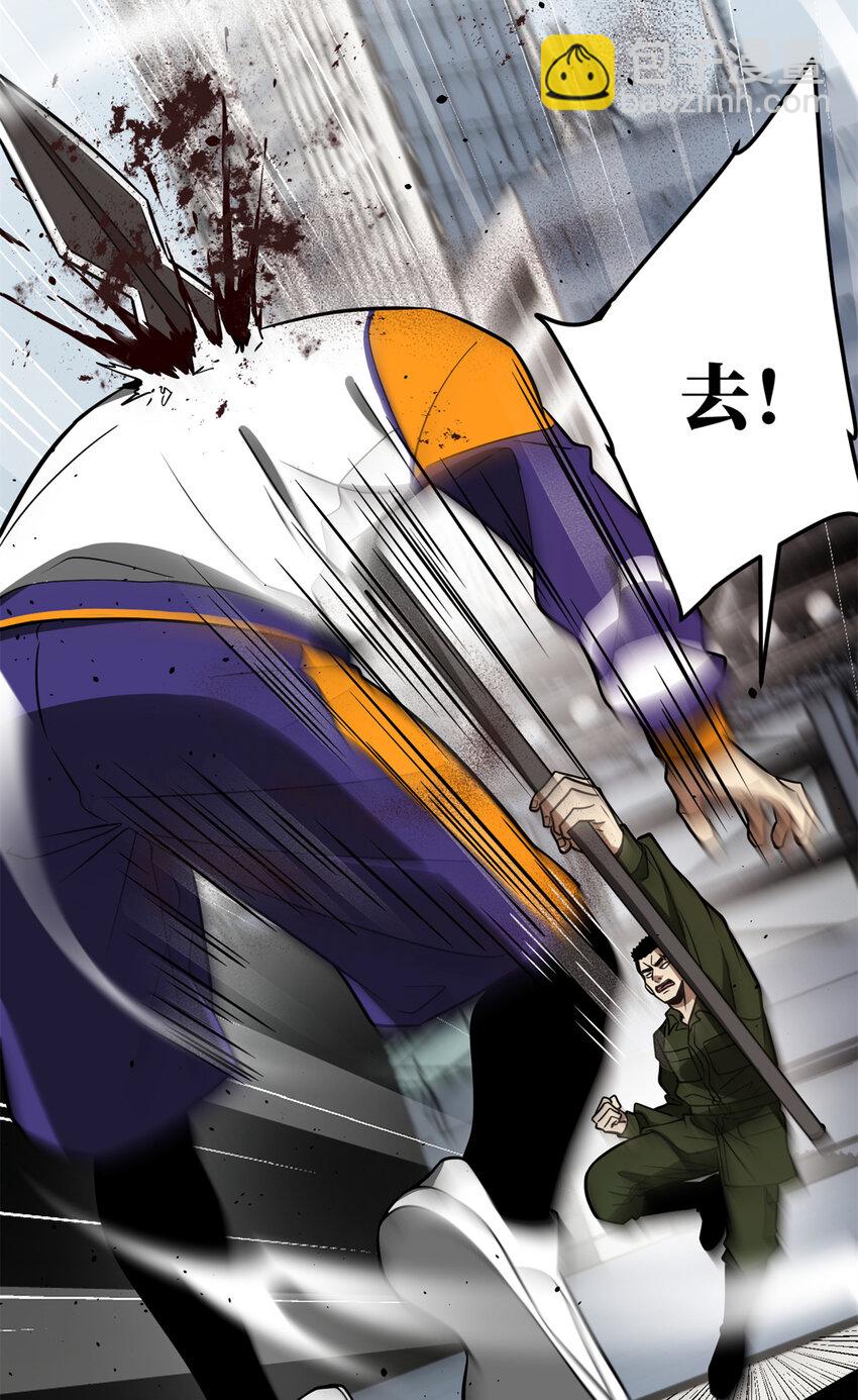 229 五品间的竞争(1/2)-第234话