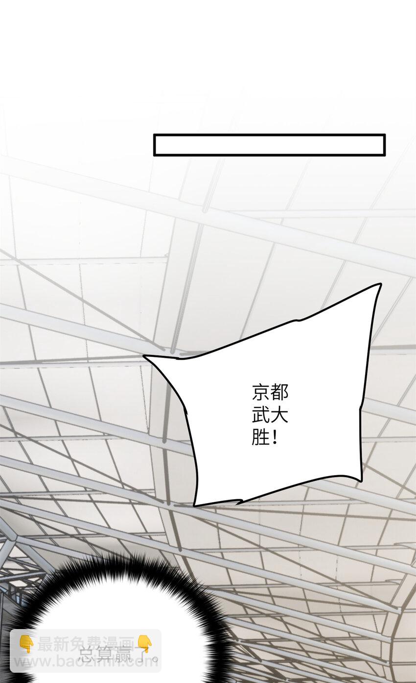 229 五品间的竞争(1/2)-第234话
