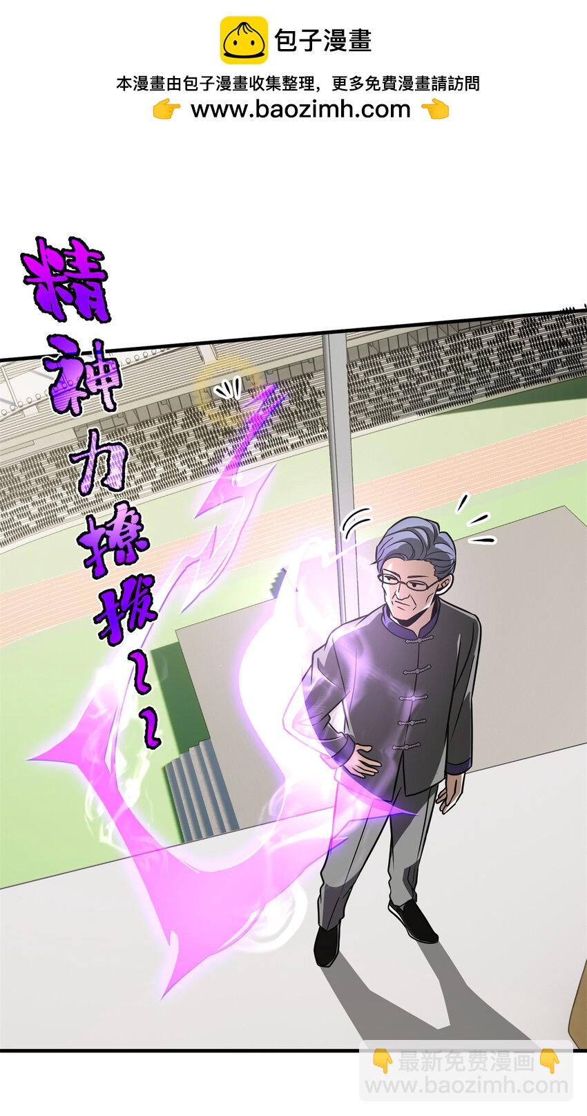 229 五品间的竞争(1/2)-第234话