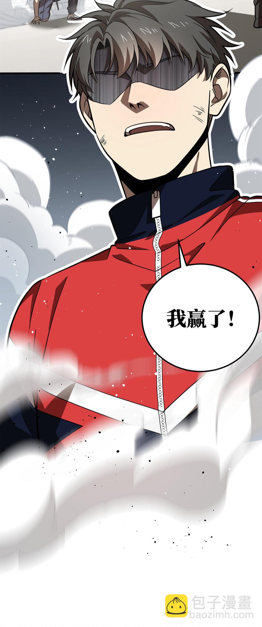231 南江地窟开启-第236话