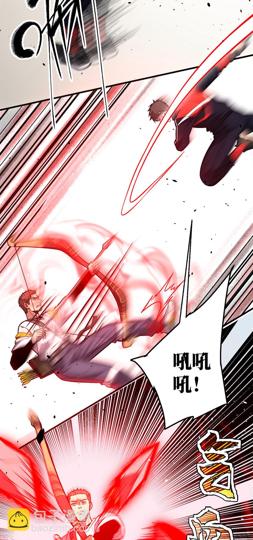 231 南江地窟开启-第236话