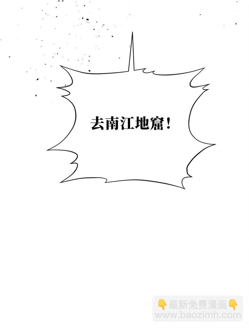 233 第一名校-第238话