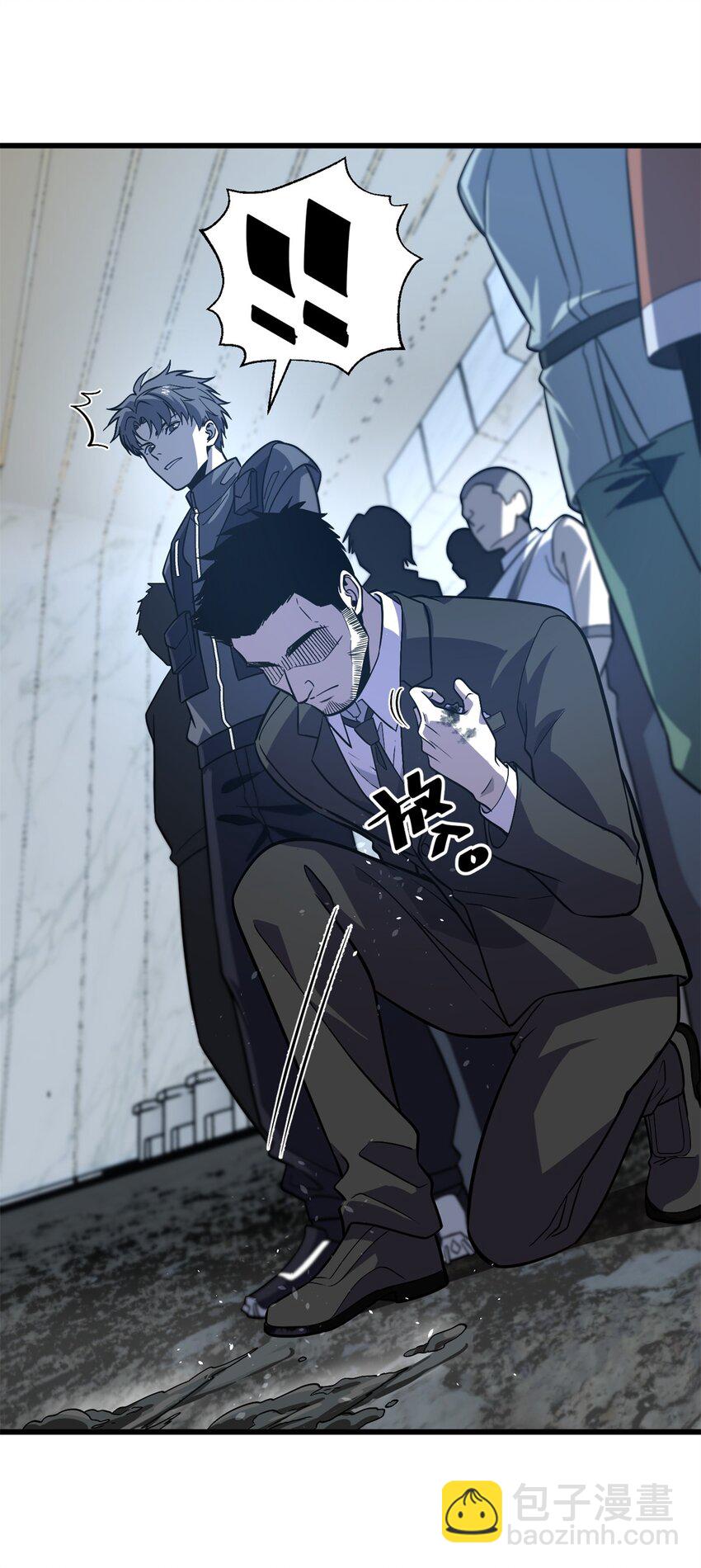 235 出发-第240话