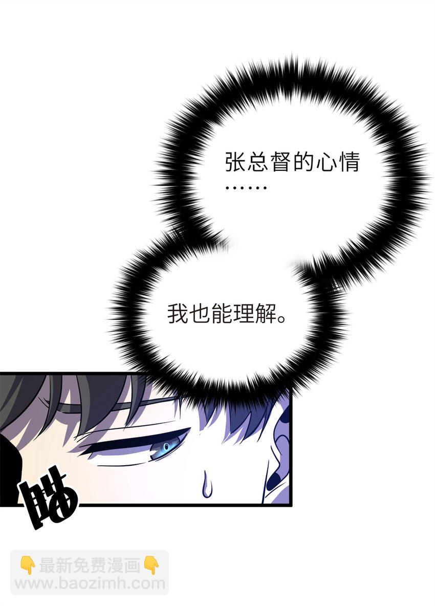 235 出发-第240话