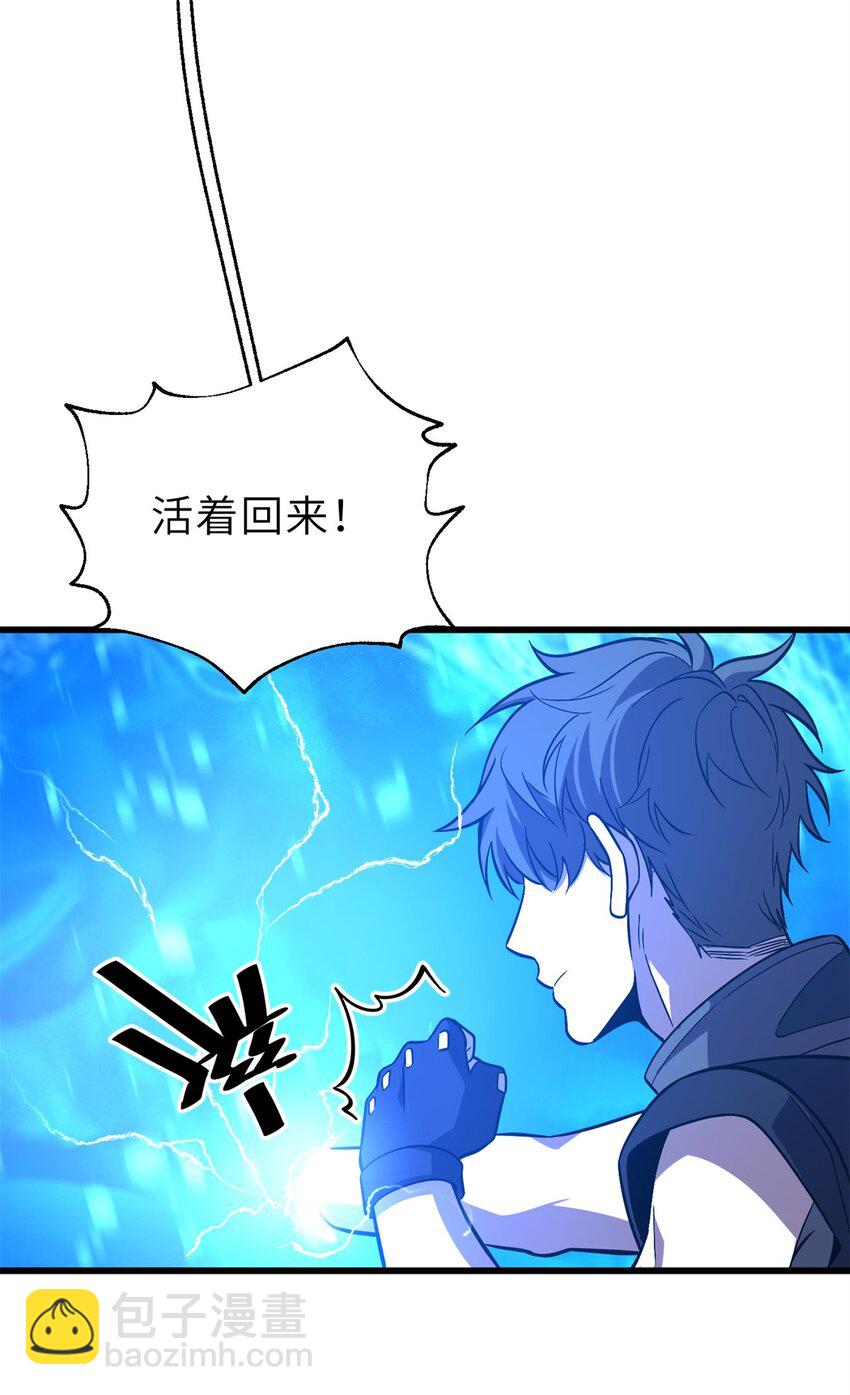 235 出发-第240话