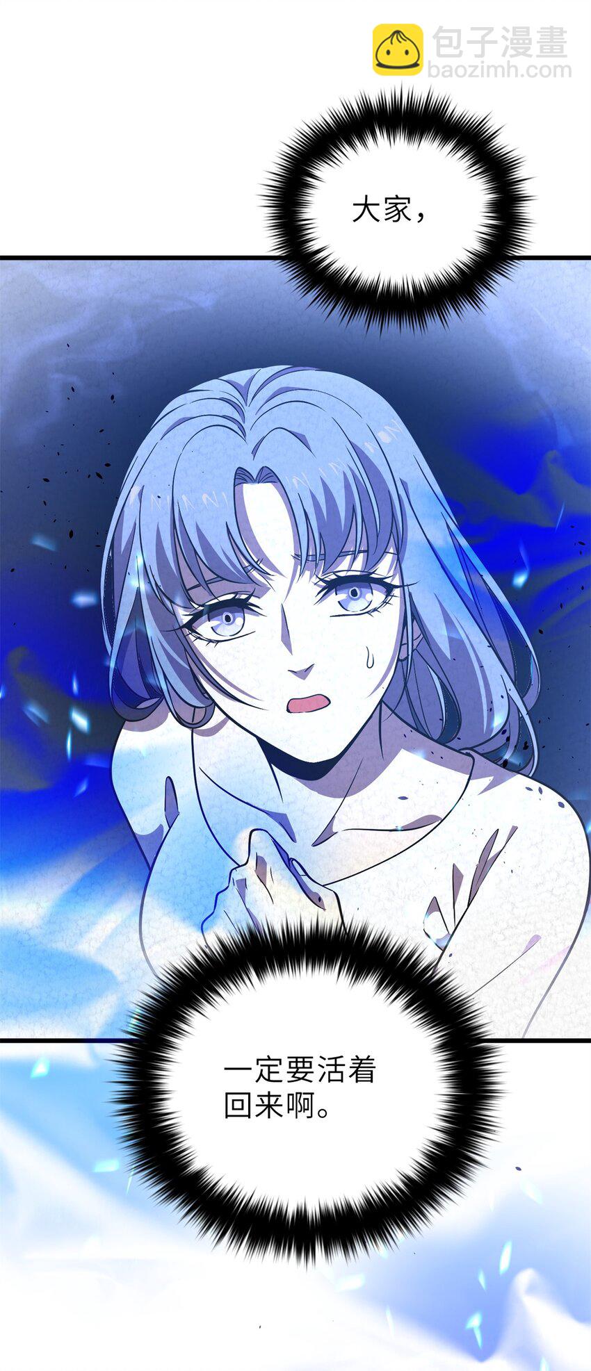 235 出发-第240话