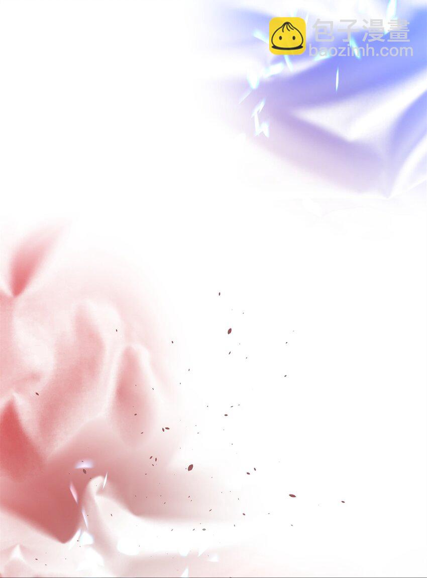 235 出发-第240话