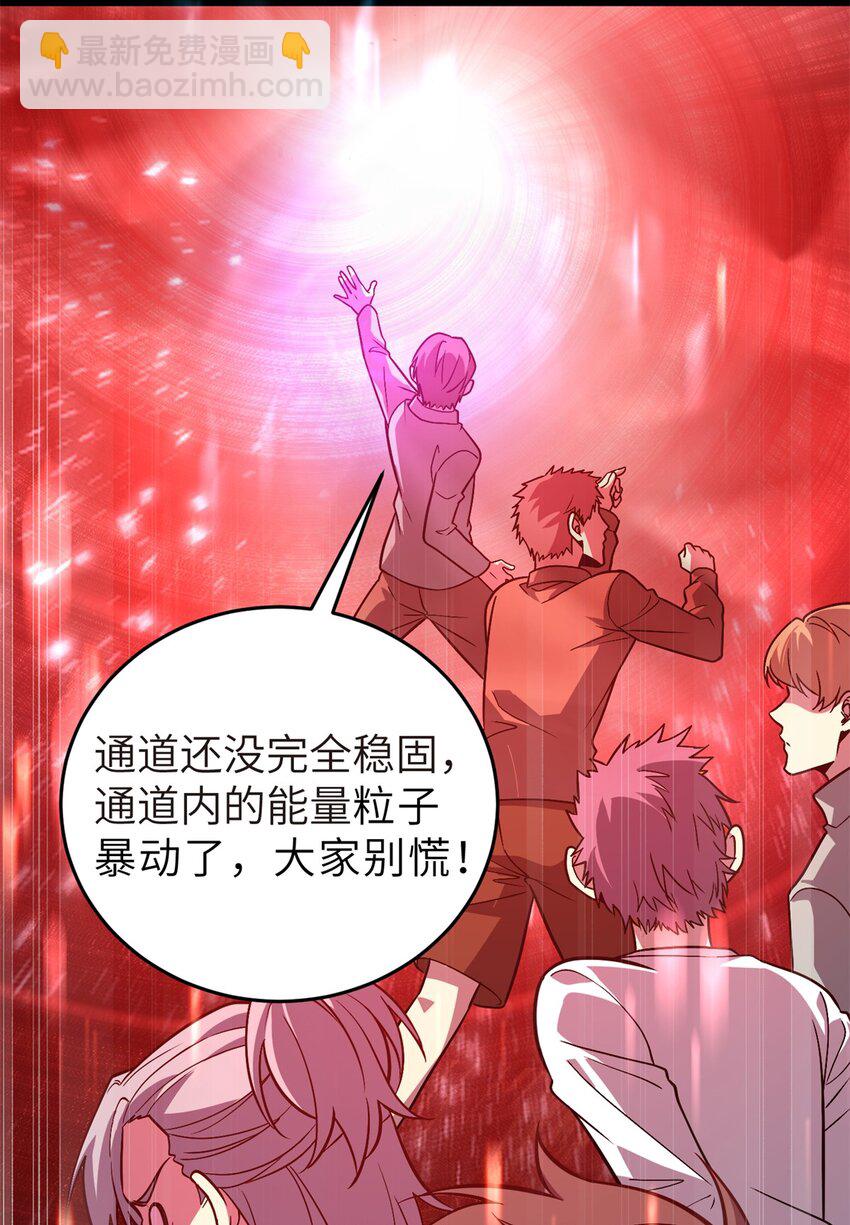 235 出发-第240话