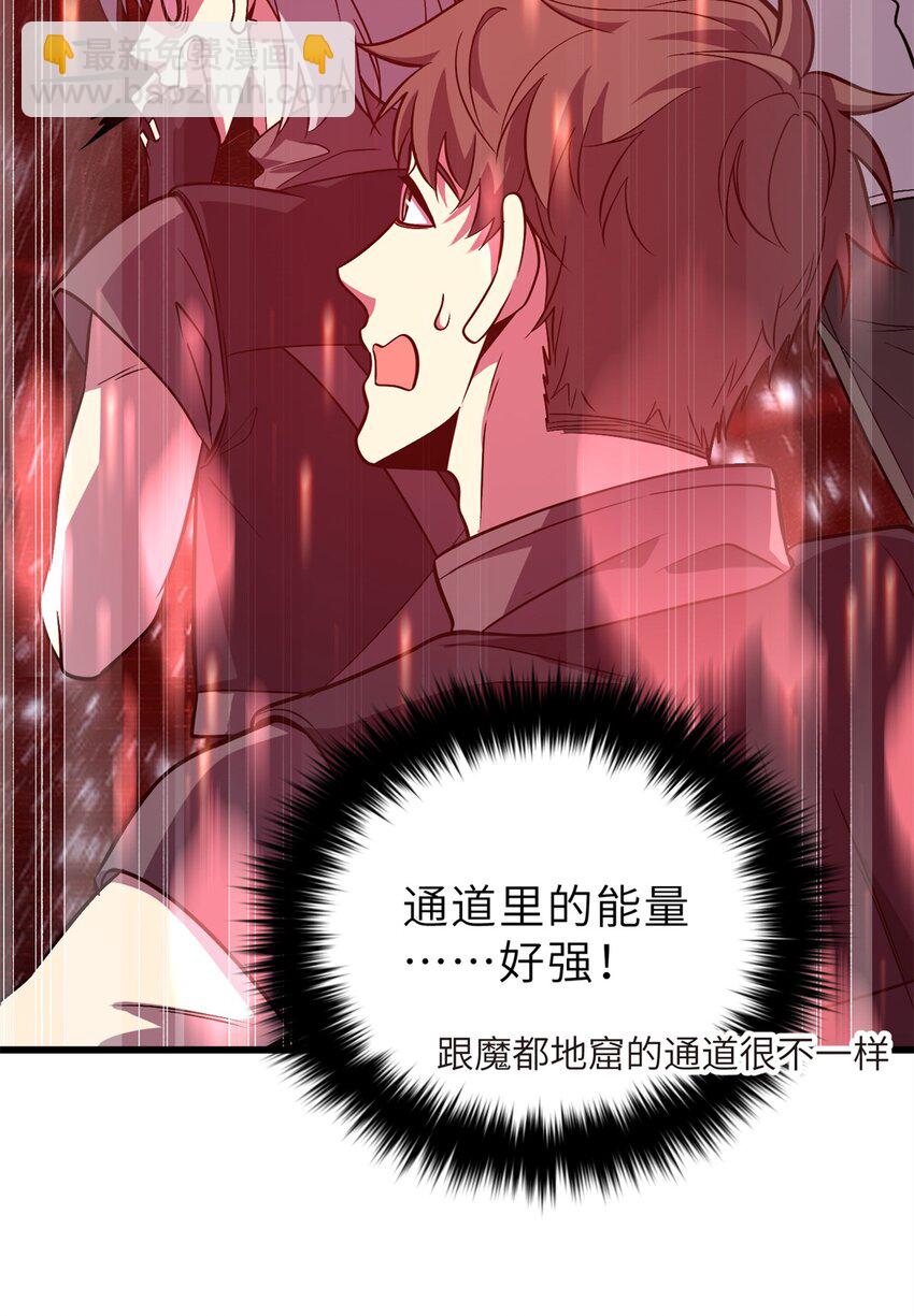 235 出发-第240话
