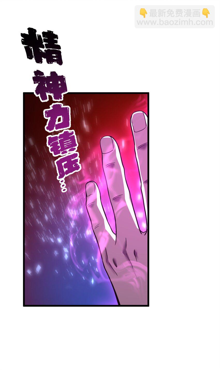 235 出发-第240话