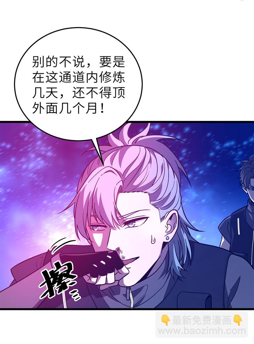 235 出发-第240话