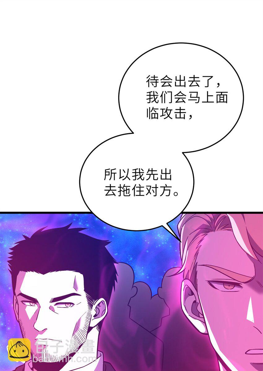 235 出发-第240话