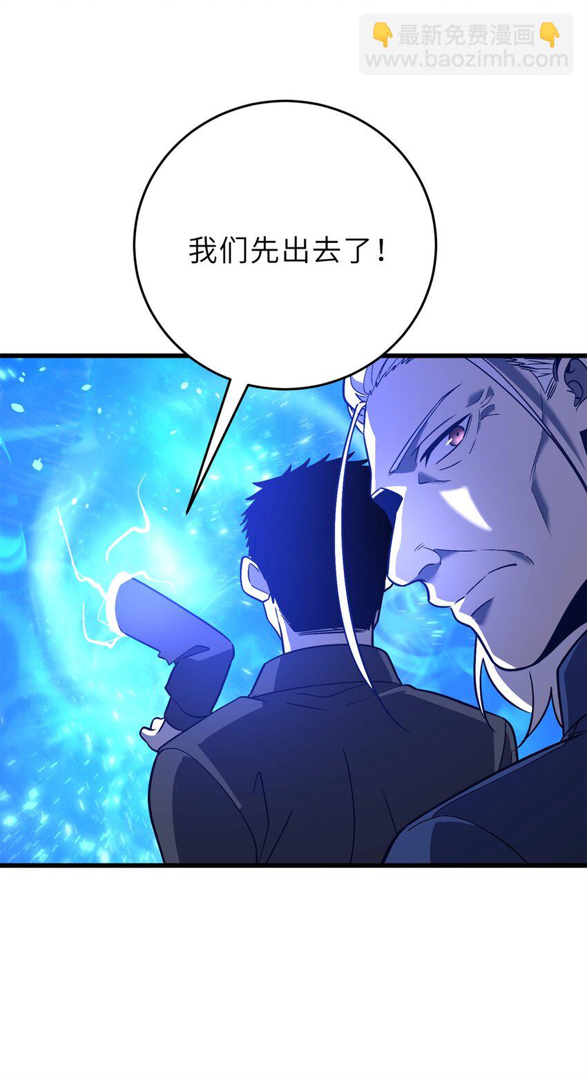 235 出发-第240话