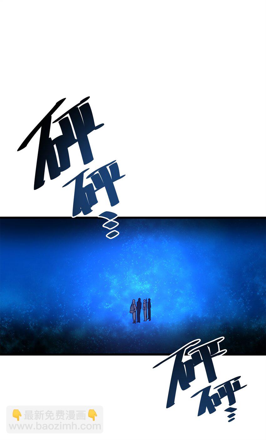 235 出发-第240话