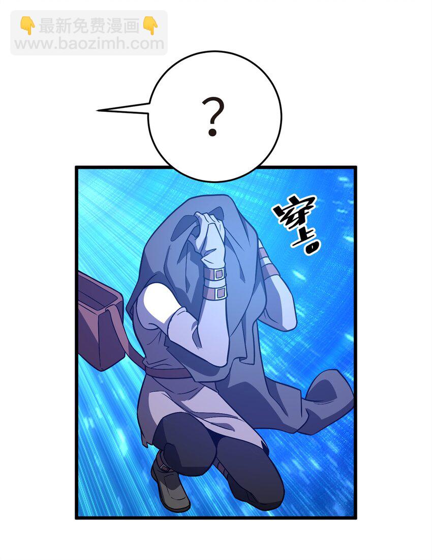 235 出发-第240话