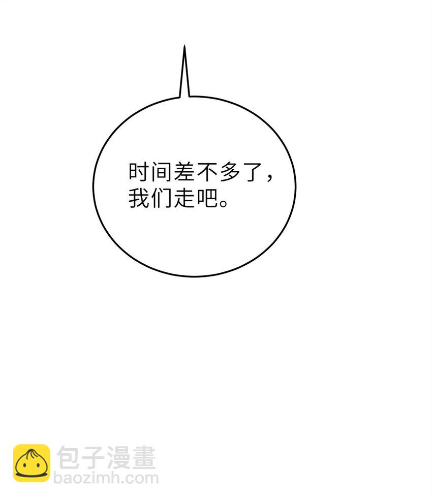 235 出发-第240话
