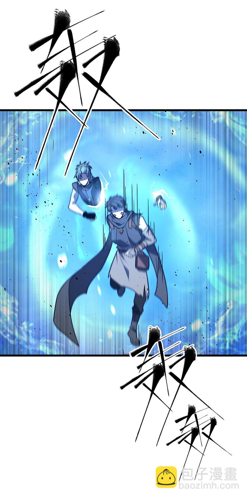 235 出发-第240话