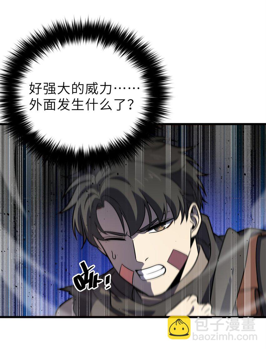 235 出发-第240话