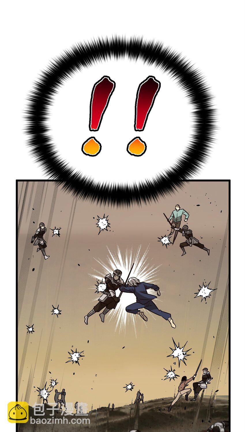 235 出发-第240话