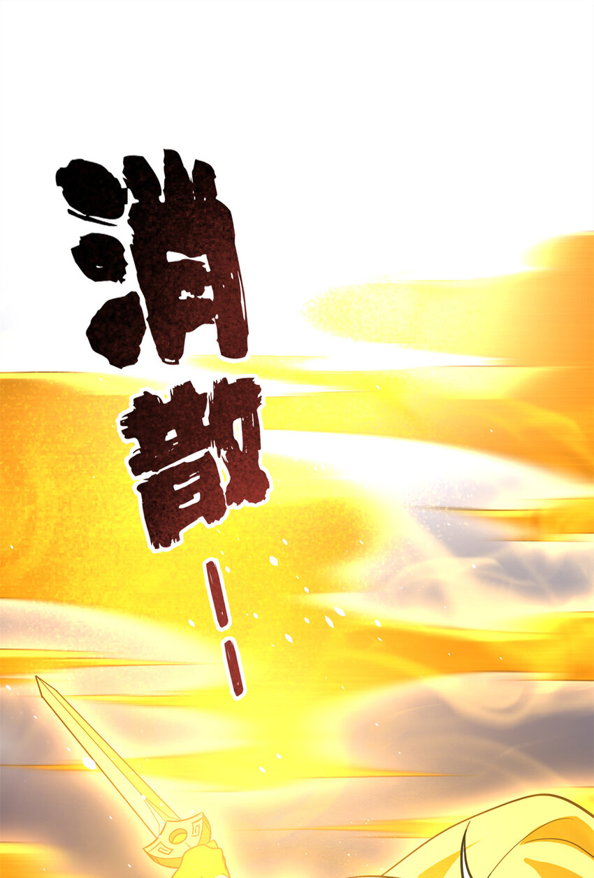 237 巨柳城(1/2)-第242话