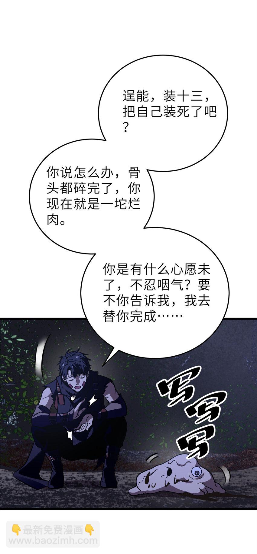 237 巨柳城(1/2)-第242话