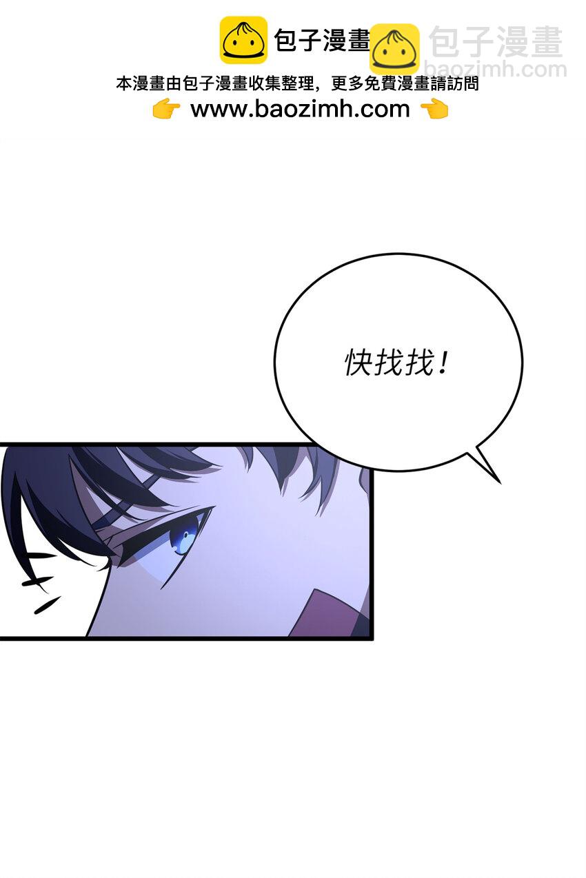 237 巨柳城(1/2)-第242话