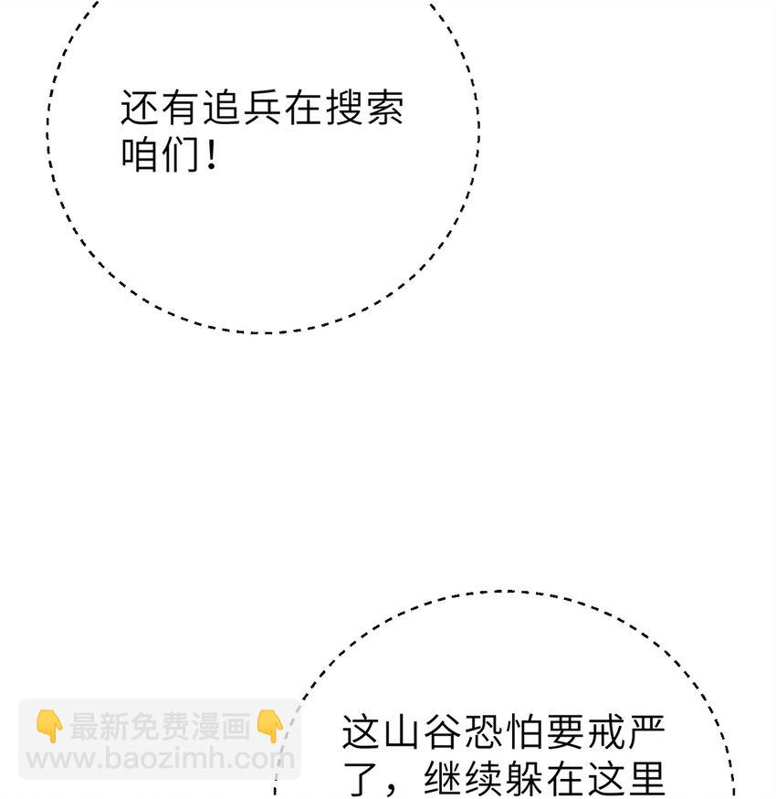 237 巨柳城(1/2)-第242话