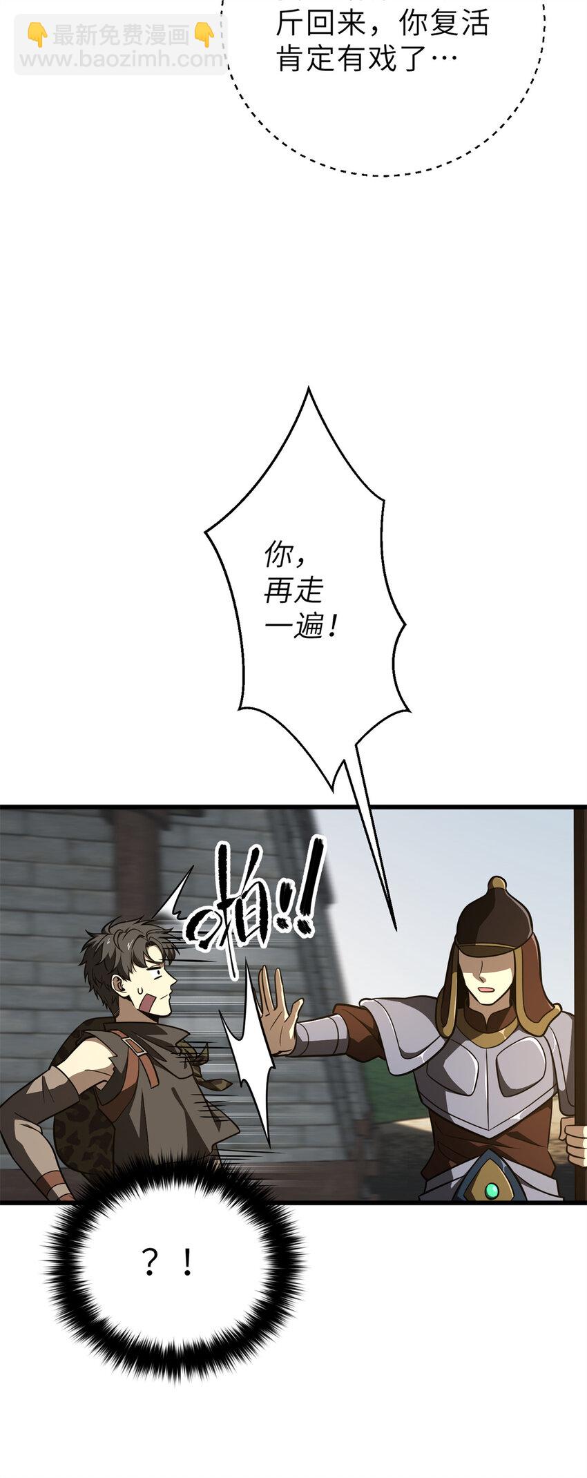 237 巨柳城(1/2)-第242话